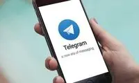 بازپرسی که دستور فیلتر تلگرام را داد، تبرئه شد