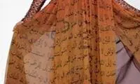 اهانت رژیم صهیونیستی به قرآن +عکس