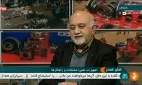 زیرنویس شرمگینانه شبکه خبر از سخنان ترامپ