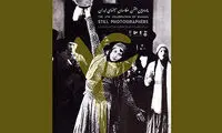بهترین عکاس سال سینمای ایران انتخاب شد