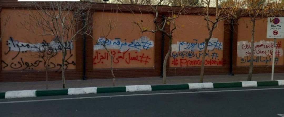 دیوار سفارت فرانسه در تهران شعار باران شد