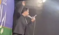 مداحی با لهجه غلیظ مشهدی موجب سوءتفاهم شد