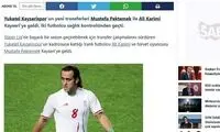 اشتباه فاحش ترک‌ها؛ علی کریمی به فوتبال برگشت!
