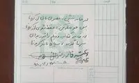 نسخه یک پزشک برای درمان کرونا