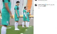 پُست عجیب سردار آزمون درباره تیم ملی
