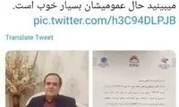 ترخیص شهردار منطقه ١٣ از بیمارستان
