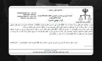 «‎ساسی» و همکارانش تبرئه شدند!