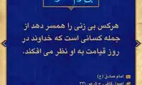آبی آرام معنویت (107)