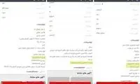 عملکرد اتحادیه املاک در ماجرای حذف قیمت‌ها