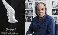 جزییات هجدهمین «تصویر سال» تشریح شد