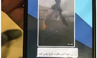 سانحه هوایی تهران-یاسوج در شبکه‌های اجتماعی