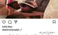 هدیه اصلاح طلب معروف به وزیر رئیسی