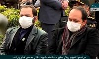فرزندان شهید فخری‌زاده در مراسم تشییع