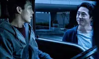 نماینده کره جنوبی برای رقابت آکادمی معرفی شد