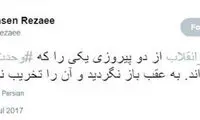 درخواست توئیتری محسن رضایی از فعالان سیاسی