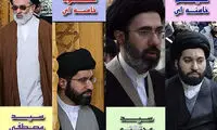 آنچه درباره فرزندان «رهبر انقلاب» باید بدانید