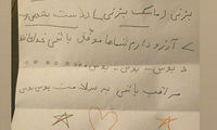 نصیحت جالب دختر پزشک تیم ملی به پدر