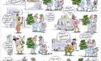 ما بدو، پول بدو!