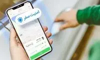 سرویس امنیت سفر به اپلیکیشن اسنپ اضافه شد