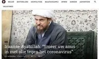 مساله روغن بنفشه جهانی شد!
