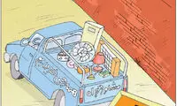 کارتون: خداحافظ؛ ارج!