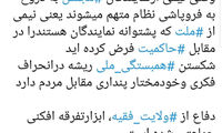 جنجال اتهام قدوسی؛ رحیمی: تفرقه افکنی است، جعفر زاده: شورای نگهبان پیگیر باشد