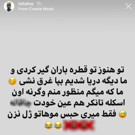 ادامه ماجرای دکترِ ساسی، حمله تتلو به پویا