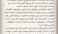 مذاکره تامین دینار زوار اربعین به نتیجه نرسید