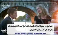 ماندگارترین دیالوگ های تاریخ سینما (112)