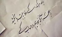 مینی شعر (337)