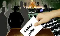 تردید اصولگرایان میان جلیلی، حداد و قالیباف