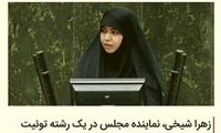 مصاحبه رئیس ستاد یک کاندیدا علیه واکسیناسیون!