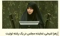 مصاحبه رئیس ستاد یک کاندیدا علیه واکسیناسیون!
