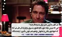 ماندگارترین دیالوگ های تاریخ سینما (90)