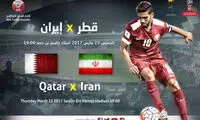 جنگ قطری ها برای مقابله با ایران شروع شد