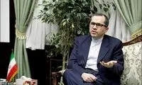 برخی می‌گویند ایران فروخته شده است!