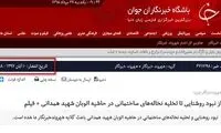 مسئول روشنایی اتوبان شهید همدانی کیست؟