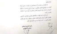 ادعای نماینده تهران درباره صیانت از فضای مجازی