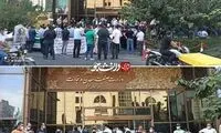 تجمع مقابل وزارت صنعت در پی گرانی مرغ