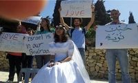 اعتراض جالب یک عروس فلسطینی +عکس