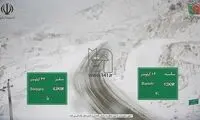 زمستان واقعی فقط در محور بانه_سقز!