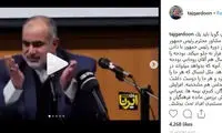 تاجگردون به آشنا: هر رئیس دولتی یک مشایی دارد