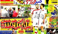 عناوین روزنامه های ورزشی 93/10/23