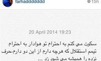 مجیدی: به احترام استقلال سکوت می‌کنم