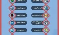 خوراکی‌هایی که سردرد را درمان می‌کنند