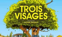 رونمایی از پوستر فیلم ۳ رخ