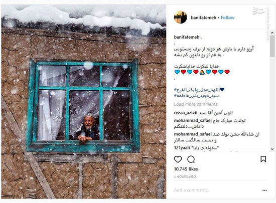 آرزوی مجید بنی‌فاطمه در برف