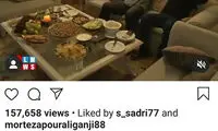 واکنش گوچی به خوشحالی شجریان از گلزنی‌اش