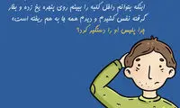 حس کارآگاهی خود را با این معما‌ها بسنجید