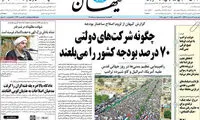 سوالات اصولگرایانه از خاتمی درباره انتخابات ۸۸